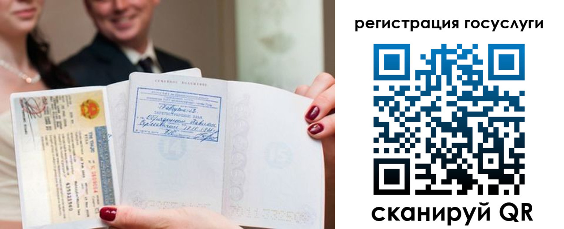 временная регистрация адрес в Якутии
