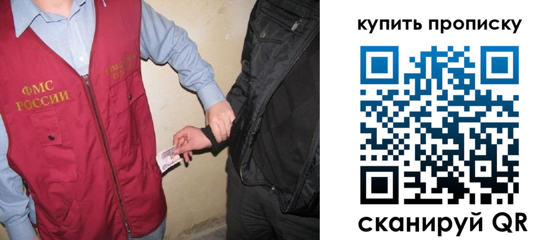 регистрация для школы в Якутии